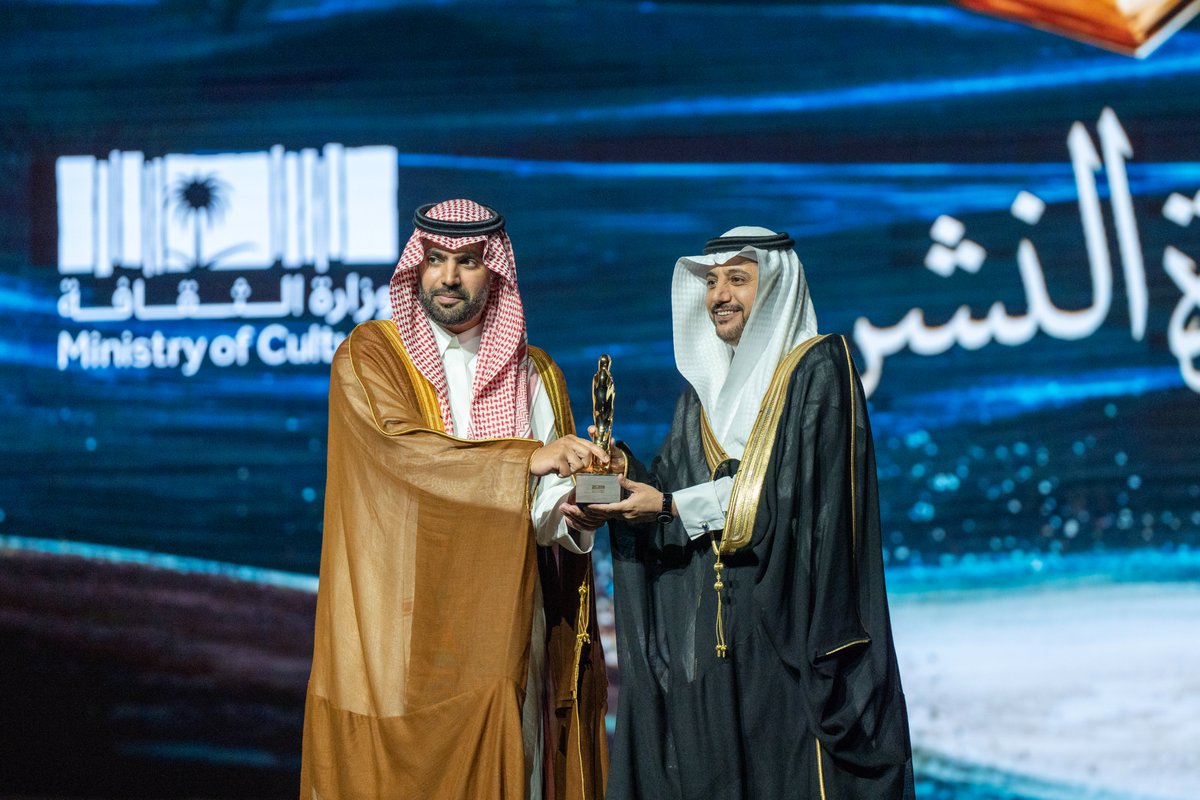CultureAwardSA's tweet photo. دار أدب للنشر والتوزيع؛ الدار الفائزة بجائزة النشر  في الدورة الثالثة من #الجوائز_الثقافية_الوطنية  

#إنتاج_ثقافي_يحتفى_به https://t.co/3XK3DqLQPD