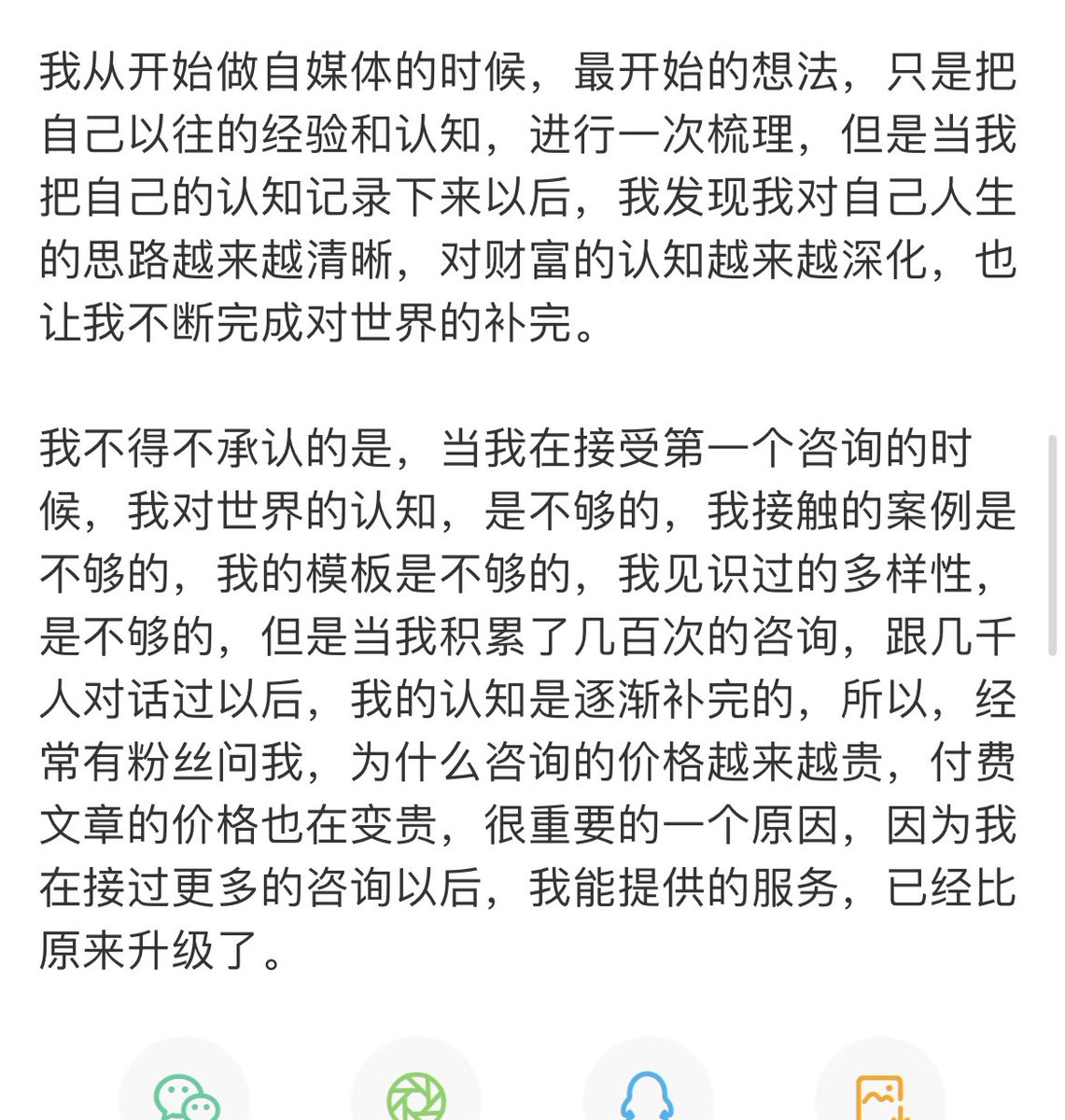 左手墨迹 (@pandazhq) on Twitter photo 