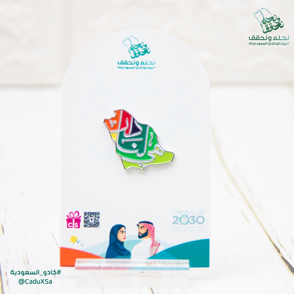 #كادو_السعودية tweet media