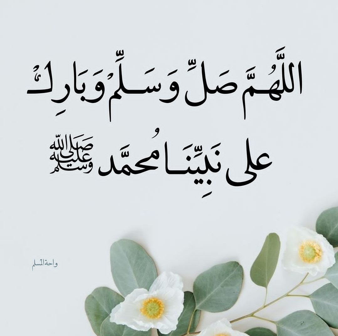 aabu Fatimah tweet media