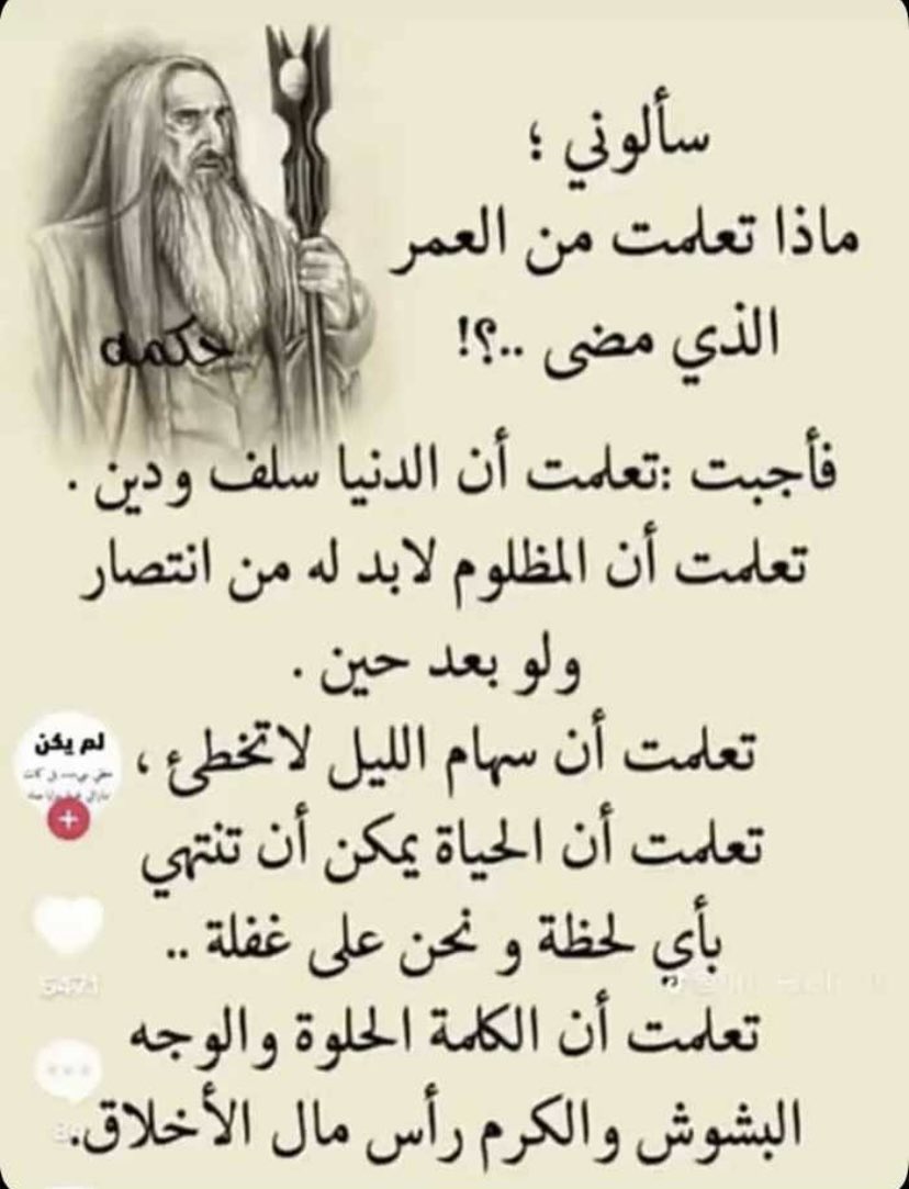 🌟شذى ‏الورد🌟💙 tweet media