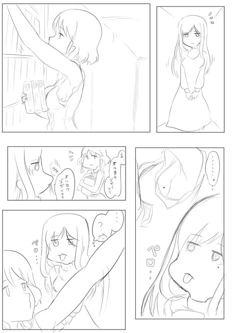 せりにゃんのほくろとみさきさん
#アリスギアお絵かき 