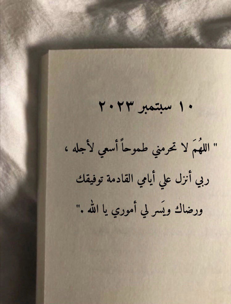 رسائل حُب tweet media