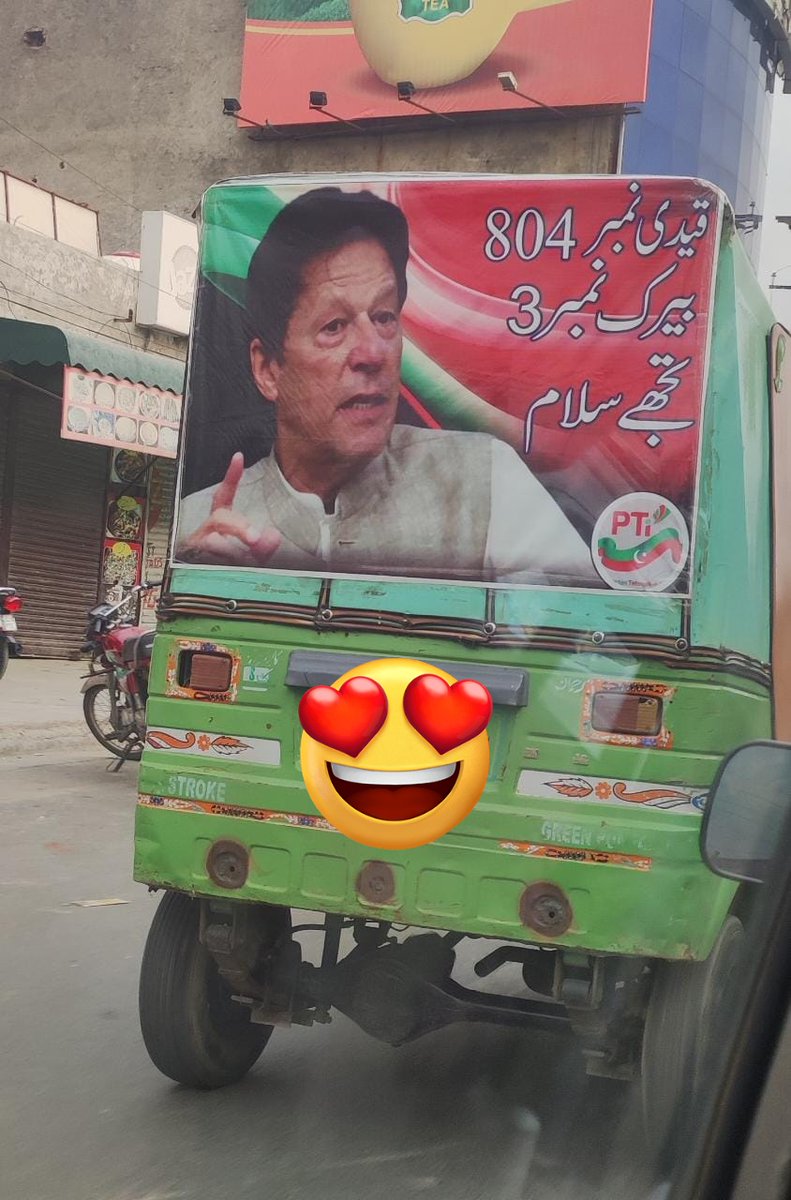 Witnessed this rakshaw with my own eye. May Allah protect this man also. 
#ReleasePrisonerNo804 #ReleaseImranKhan #ImranKhan
#PrisonerNo804
#میرے_پاکستانیو