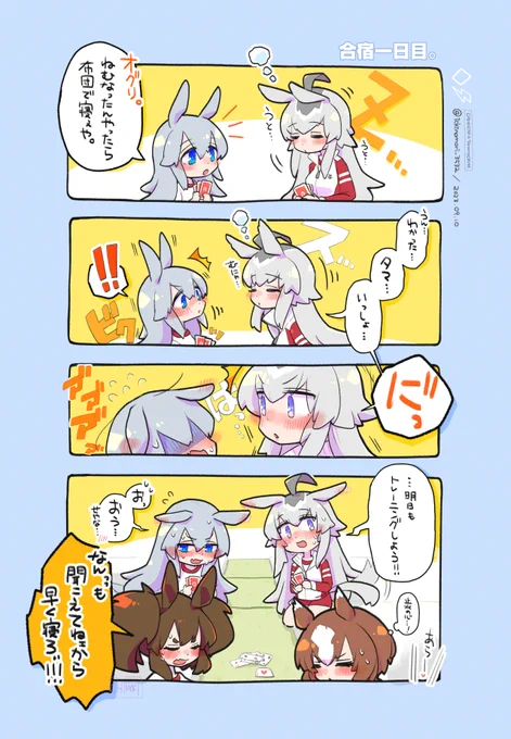 ogtm 