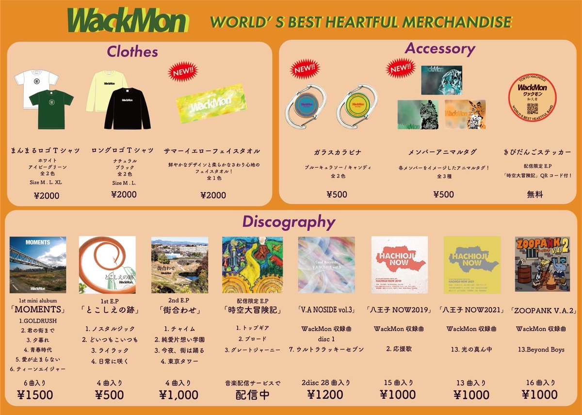 wack_mon's tweet photo. 【ツアー岡山編！本日！】

2023/09/11(月)
@ 岡山CRAZYMAMA2ndRoom

WackMon pre
"まだ見ぬ自分に会いに行く"ツアー

WackMon
Hyuga
炙りなタウン
umimiru

OPEN 18:30 / START 19:00
adv ¥2,500 / door ¥3,000

ご予約▶︎
https://t.co/HSrSKKKxLY https://t.co/v6Kf28HxkP