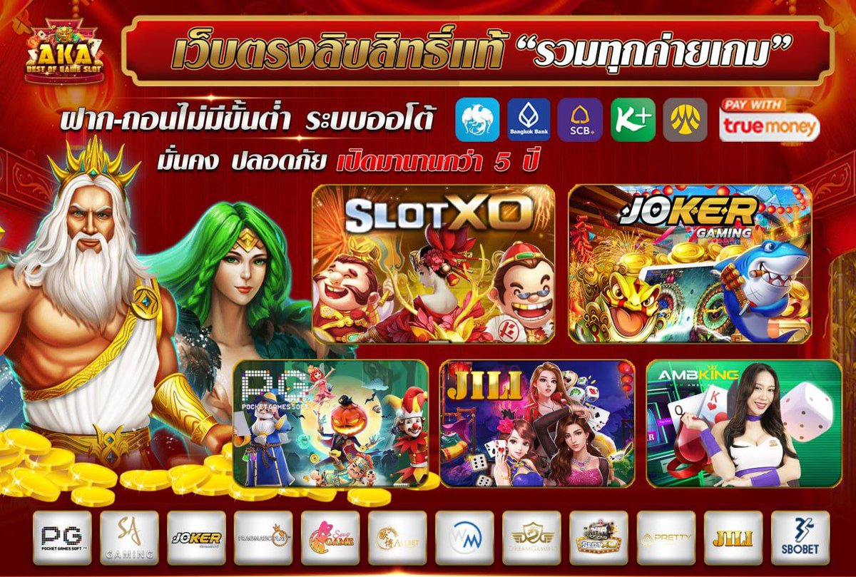 AKASLOT_A's tweet photo. 💥AKA SLOT ยินดีให้บริการ💥  
ขณะนี้ทางเราได้เปิดให้บริการสล็อตออนไลน์ 5 แอพพลิเคชั่นชั้นนำ ได้แก่  🎰🎲⚽️🏆
👉Slot XO 
👉Slot JOKER 
👉Slot PG 
👉Slot JILI 
👉Casino ออนไลน์ ครบวงจร  
หากลูกค้าสนใจแอพพลิเคชั่นคลิ๊กได้เลยค่ะ👇👇
กด > https://t.co/cOoZ2c8BFa https://t.co/QwXokSIvqh