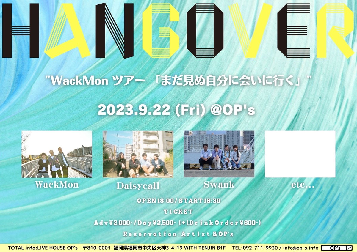 wack_mon's tweet photo. 【ツアー福岡編！！】

2023/09/22(金)
@ 福岡OP's

Hangover
"WackMon ツアー 「まだ見ぬ自分に会いに行く」"

WackMon
Daisycall
Swank
etc…

OPEN 18:00 / START 18:30
adv ¥2,000 / door ¥2,500

ご予約▶︎
https://t.co/HSrSKKJZWq https://t.co/jt6fjYNhwN