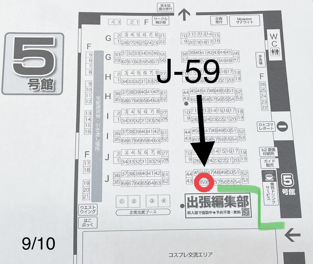 ganguu2's tweet photo. こみっくトレジャー42に参加します。
【参加日】9月10日
【会場】インテックス大阪
【スペース】5号館J-59

連射式ゴム鉄砲・銃型ペンダントトップ持っていきます🔫ぜひ試し撃ちをしに来てくださいね😊 #こみトレ #ComicTreasure https://t.co/5ht0N5p1zm