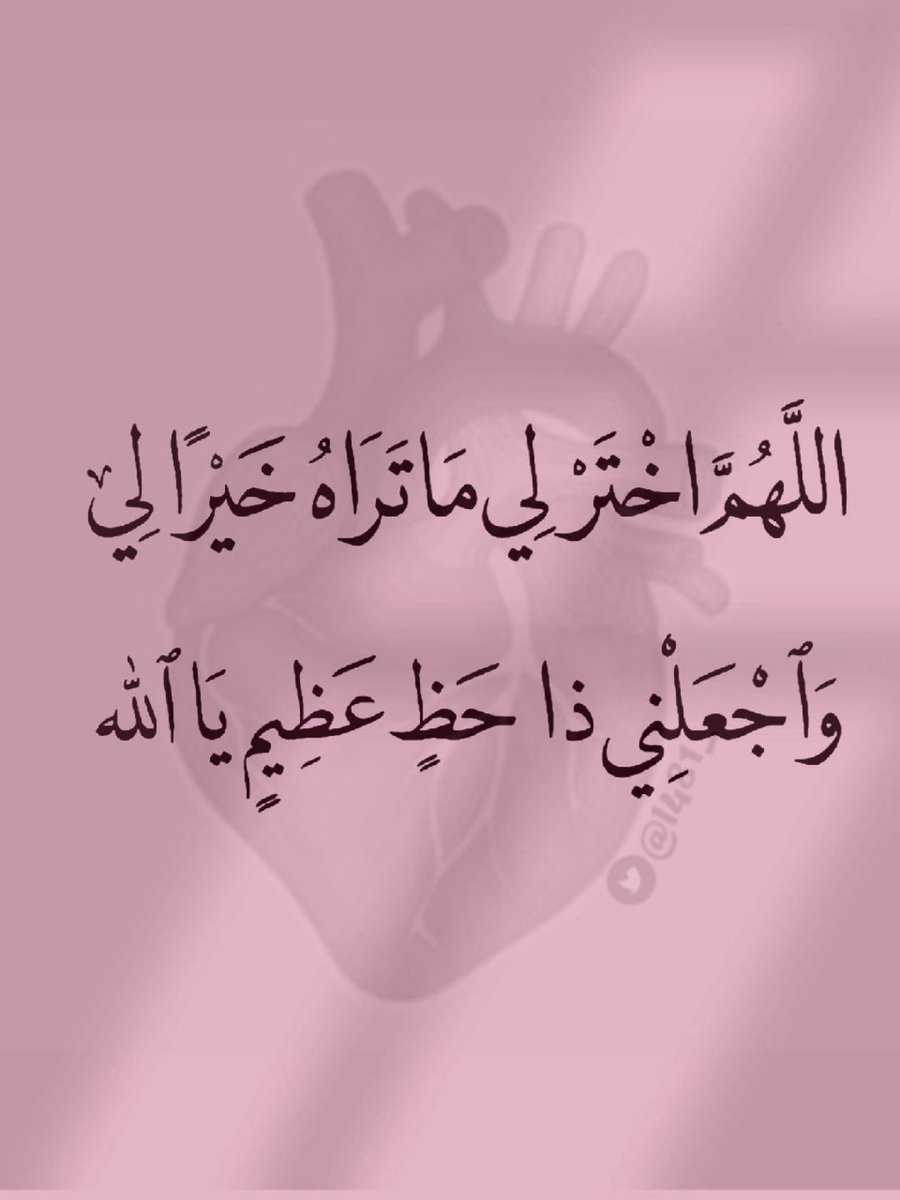 يا رب..