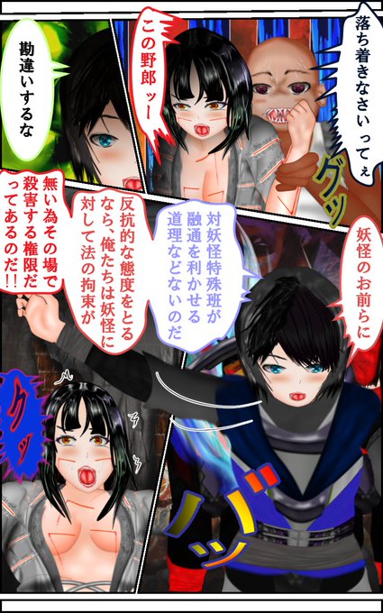 #ファンタジー #マンガ #イラスト #manga #anime 