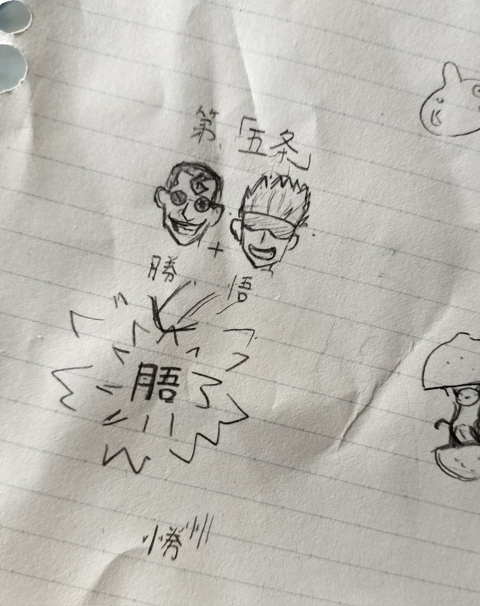 掃除してたら見つけたゴミ 