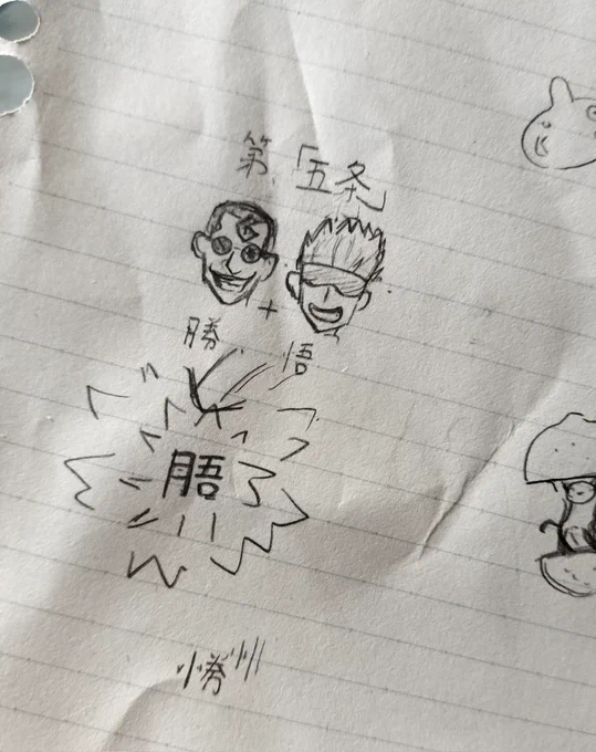 掃除してたら見つけたゴミ 