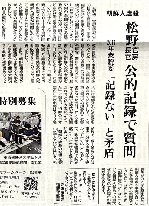 関東大震災』の評価や評判、感想など、みんなの反応を1時間ごとにまとめて紹介！｜ついラン