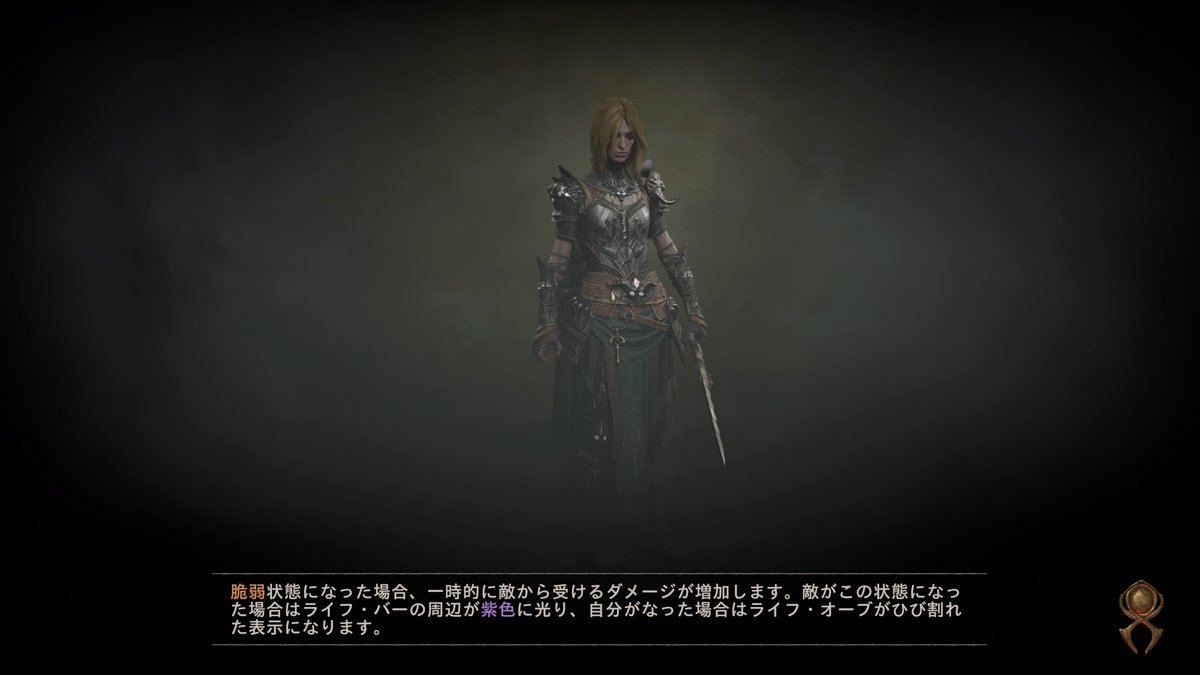 saburoube's tweet photo. #PS5Share, #ディアブロIV https://t.co/MMMyBhfk5e