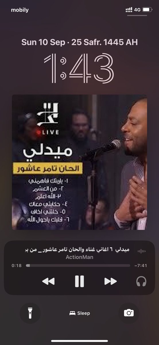 av_ax8's tweet photo. في بعض اللحظات السيئة التي أعيشها 
يأتني أحساس وكأنك بجانبي 
تحتضنني تخفف عني جميع مايحدث معي https://t.co/RX1menhjt8