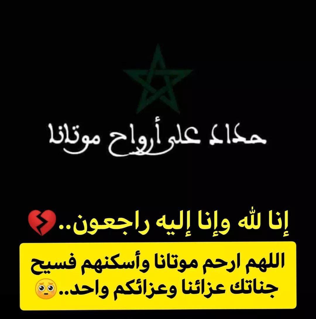 abdelfettah (@abdelfettah1111) on Twitter photo 