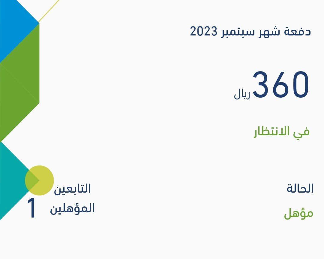 EssaAleid3's tweet photo. @citizenaccount هل راح ينزل اي ولا لا؟ https://t.co/KtiIVhaxCf
