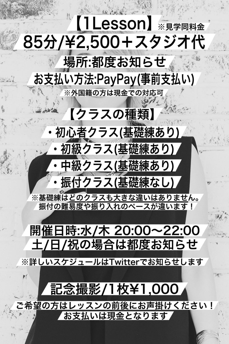 みうめ先生㊗︎WS再開 tweet media