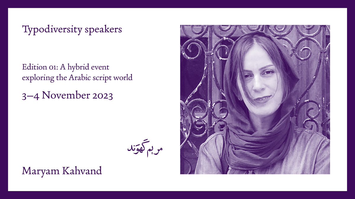 Maryam Kahvand will speak at Typodiversity on November 3 and 4. Maryam is an Iranian scholar, graphic designer and the head of the graphic design department of the Tehran Fine Arts School.
Please register in advance and join us either in person or online.

typodiversity.net