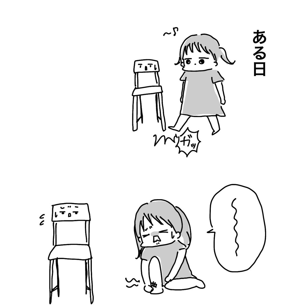 娘さんほっぺはマシュマロ 