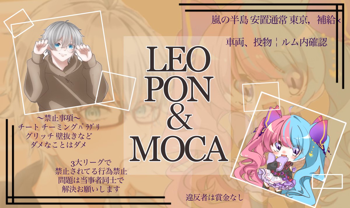 m_o_c_a_r's tweet photo. 🍼𓂃 れおぽん× もか𓂃 🦋

♡ 9月 10日  14:30  #14時半

🥇 1000 - 500

♥ 𝐣𝐮𝐬𝐭➤@m_o_c_a_r

♡ 𝗙＆𝗥«応＋参＋代»
   @le0_pon27  @m_o_c_a_r
      FF巻込 + 🍼🦋

♥ 𝐈𝐃 ＋ 14:30 シングル

♻️12:30~17:30.19:30~20:30

 #シングル #シングルゲリラ https://t.co/3bhAsFMVW7