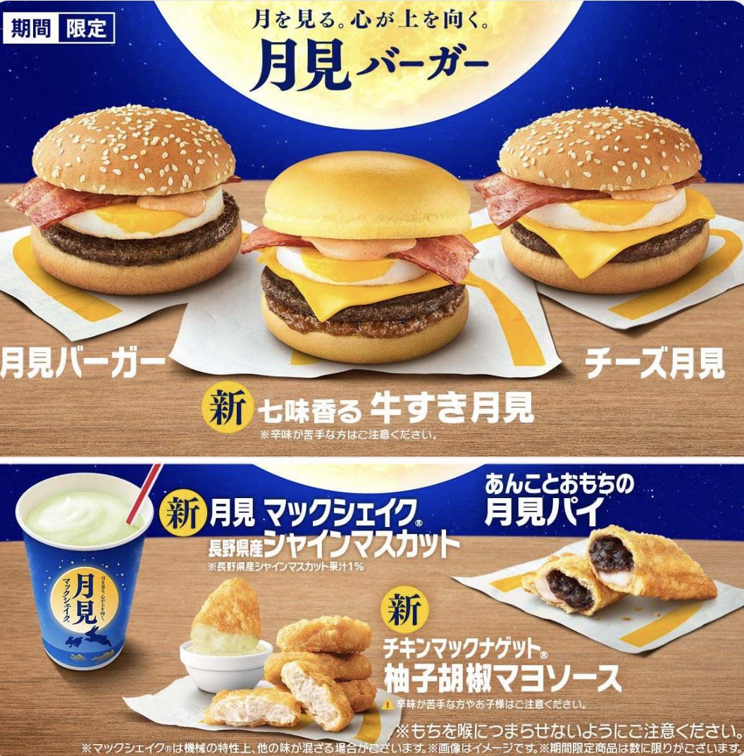 kazuhiro_0516's tweet photo. ／
マックカード 500円分

抽選で当たるプレゼント🎁
＼

🍔応募方法
①本アカウントのフォロー
②本投稿リポスト＆いいね❤️

⏰応募締切
9/12（火）23時半 #毎日応募
#チーズ月見 #月見バーガー #マック
#キャンペーン #懸賞 #プレゼント
第2205回 https://t.co/4Rh1VcfzLN