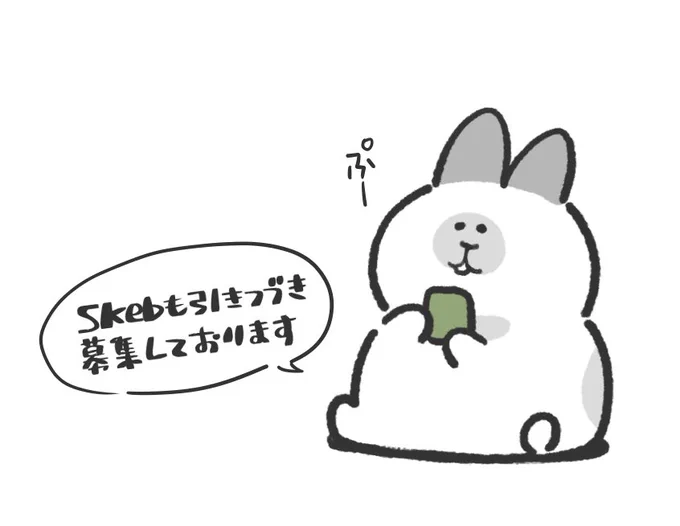 🐰10月〜のお仕事募集中です🐰 メールからお気軽にご相談ください! 