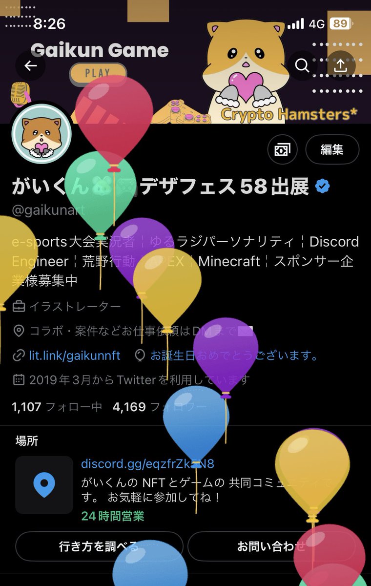 【SRZ】GAIKUN tweet media