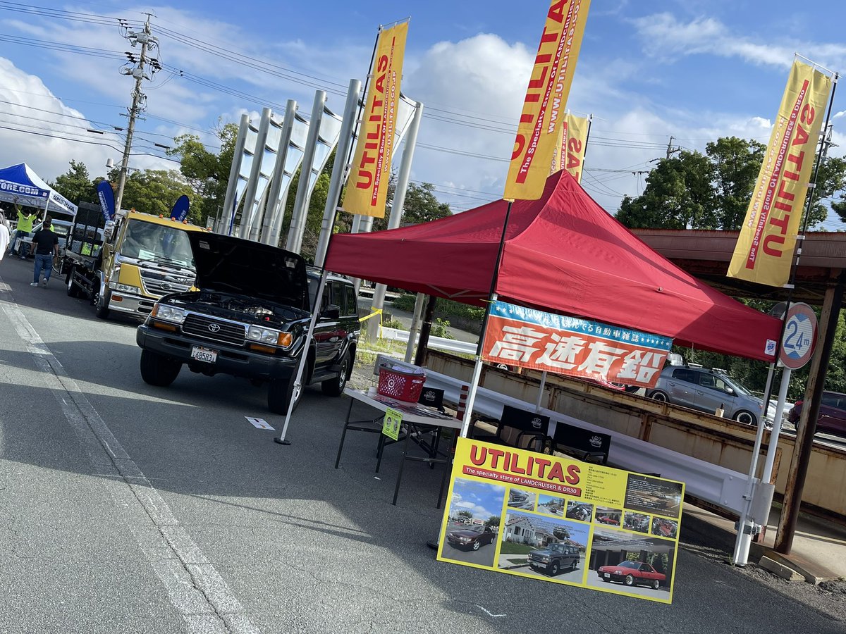 utilitas tweet media