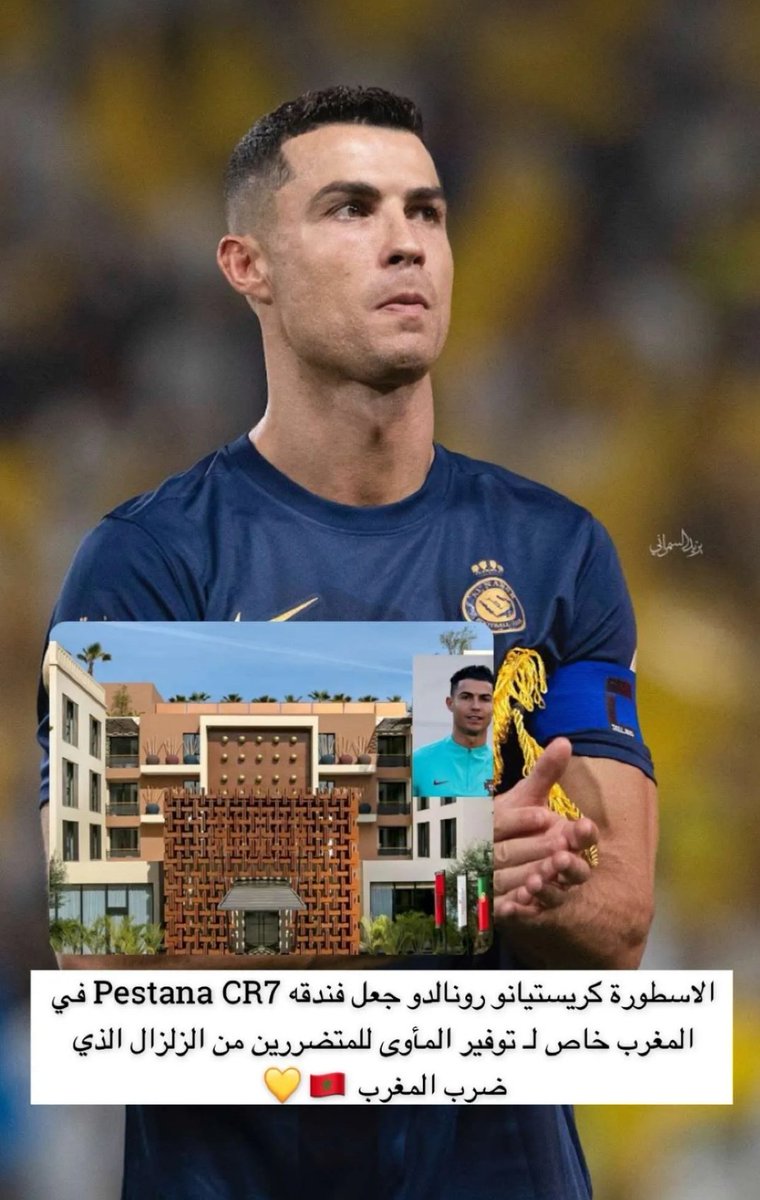 AlnassrLife's tweet photo. ويلوموني ليش نحبك بزاف بزاف... https://t.co/oUUywl96sr