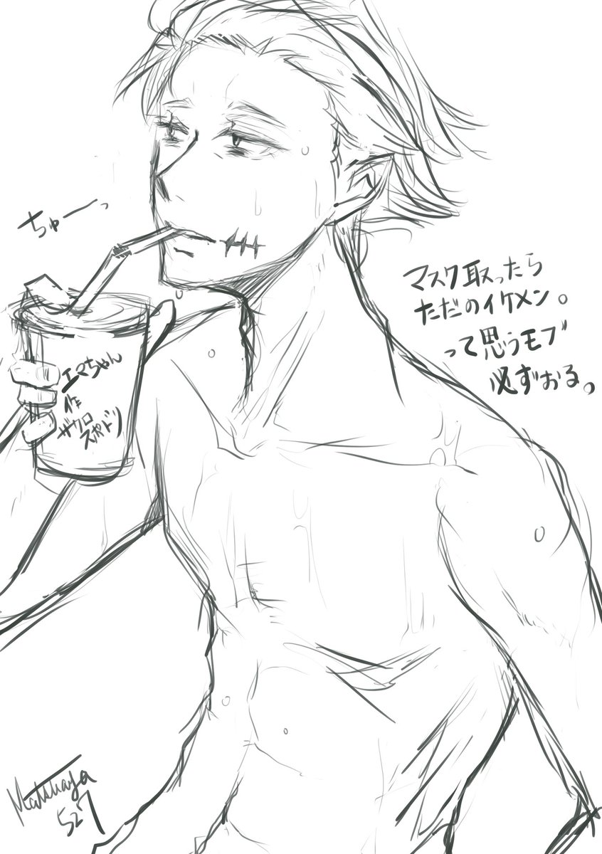 手ぐせてホロウ落書き。