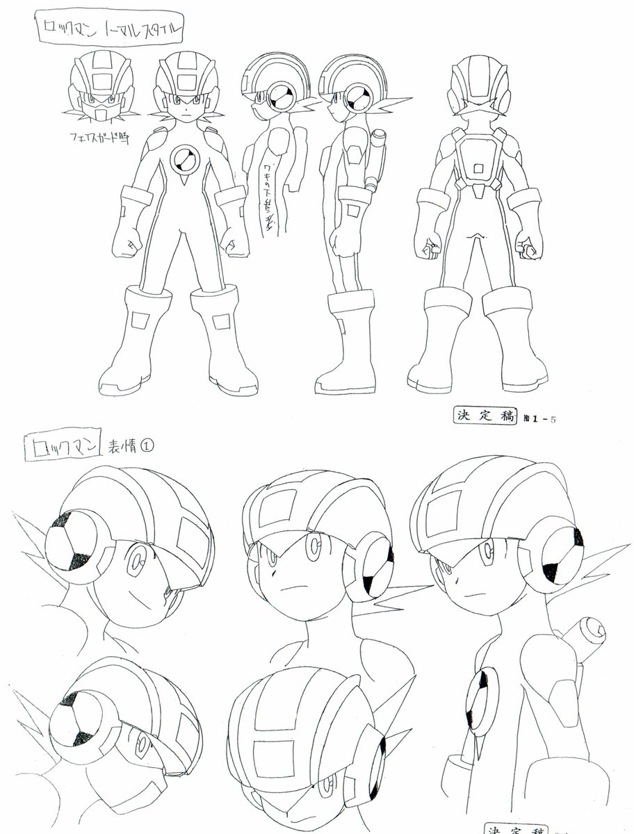 The Rockman EXE Zone على X: The Rockman EXE Zone على X: