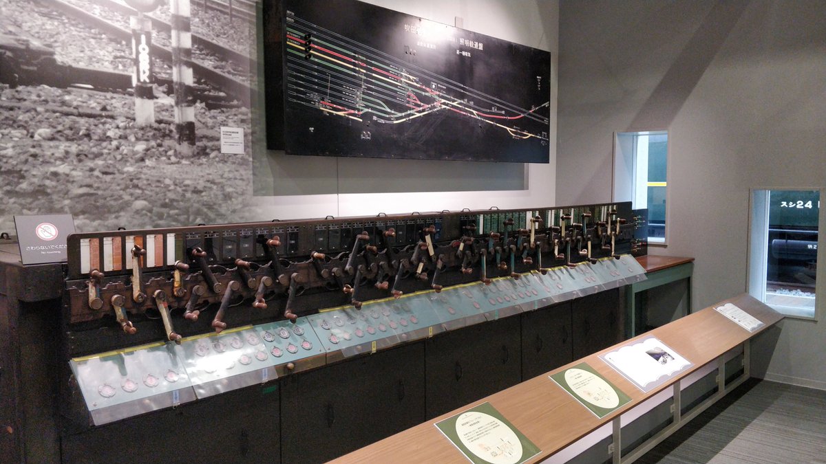 PingexWasTaken's tweet photo. Incroyable musée ferroviaire à Kyoto. Pour 1500¥ (~9.50€), vous avez:
- le premier shinkansen
- des appareils de voie *fonctionnels*
- de la billettique fonctionnelle
- de la technique ludique
- une machine vapeur qui roule

Celui de Mulhouse peut aller se rhabiller https://t.co/ZzoY72sjmt