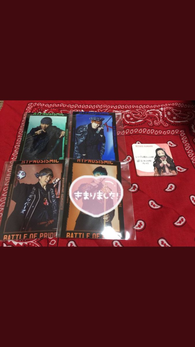 AIM24987645's tweet photo. 【交換】ヒプステ BoP ランブロB
  ランダムブロマイド

譲→理鶯  堂庵 正宗

求→二郎  三郎

郵送希望です！
気軽にお声がけください🌸 https://t.co/efKWp9MDPM