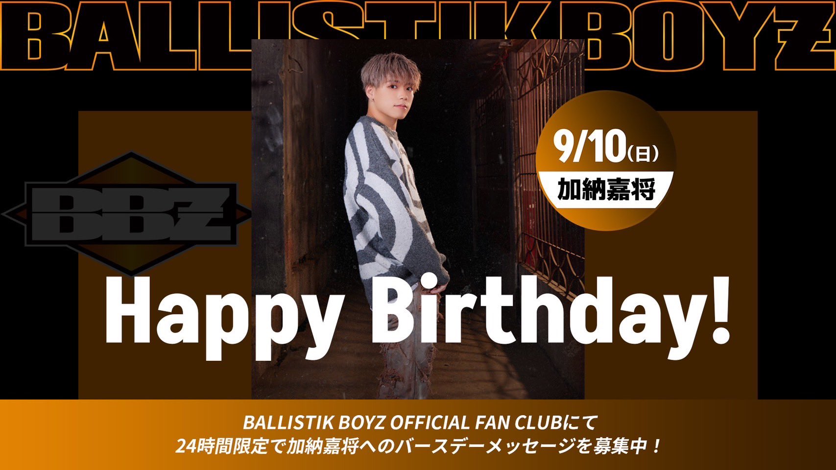 BALLISTIK BOYZ on X: 
