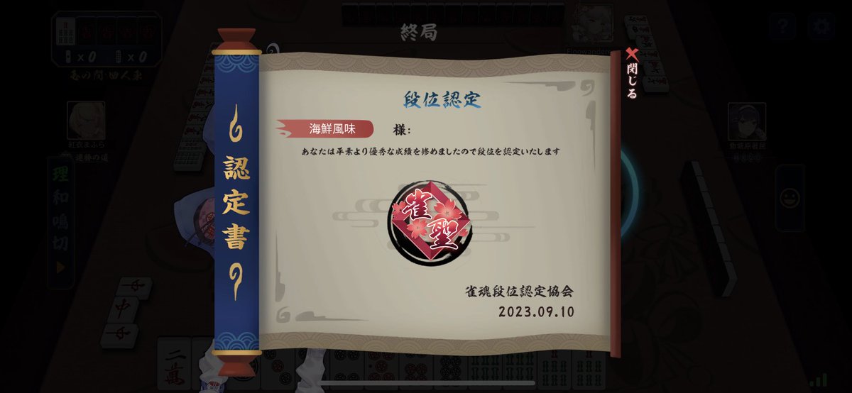 えびてん(海鮮風味) tweet media