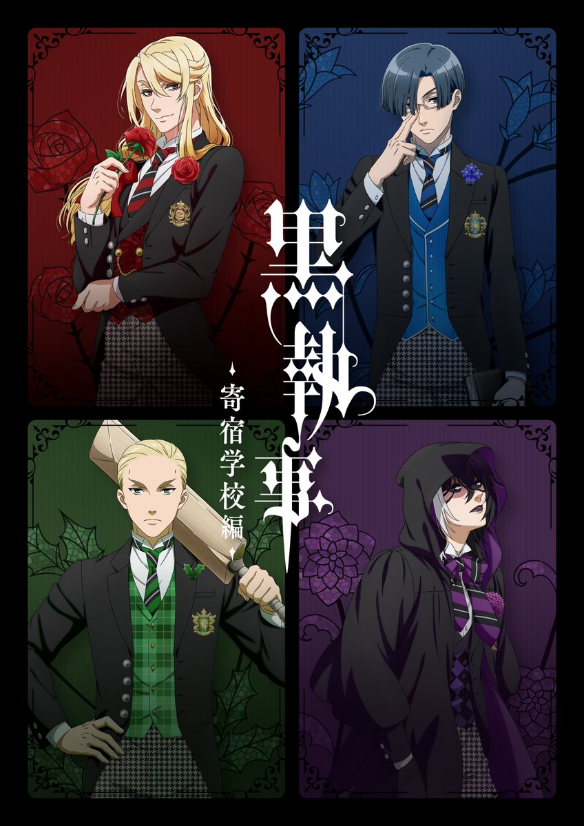 ✦••✦ #黒執事 新シリーズは 寄宿学校編! P4ビジュアル解禁! ✦••✦ ●P4ビジュアル解禁PVも解禁 youtu.be/4Mnc_zT9dM0 ●寄宿学校編STORYも公開 kuroshitsuji.tv ●アニメポータルサイトもOPEN portal.kuroshitsuji.tv #kuroshitsuji #AOF2023