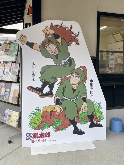 これ徒歩で回った人々凄すぎるて… 