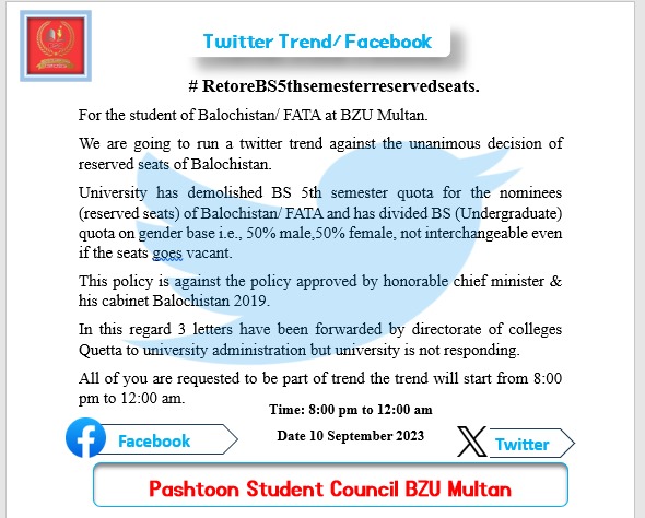 بہاالدین زکریا یونیورسٹی ملتان کی جانب سے بلوچستان کے مختص شدہ سیٹوں میں رد و بدل اور ختم کرنے کی پالیسی کسی بھی صورت میں قبول نہیں ۔ #RestoreBS5thsemesterreservedseats