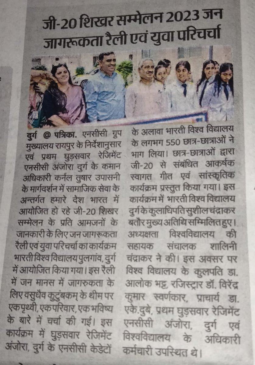 YOUTHOFCHHATTI2's tweet photo. https://t.co/8rI3X0bJcI