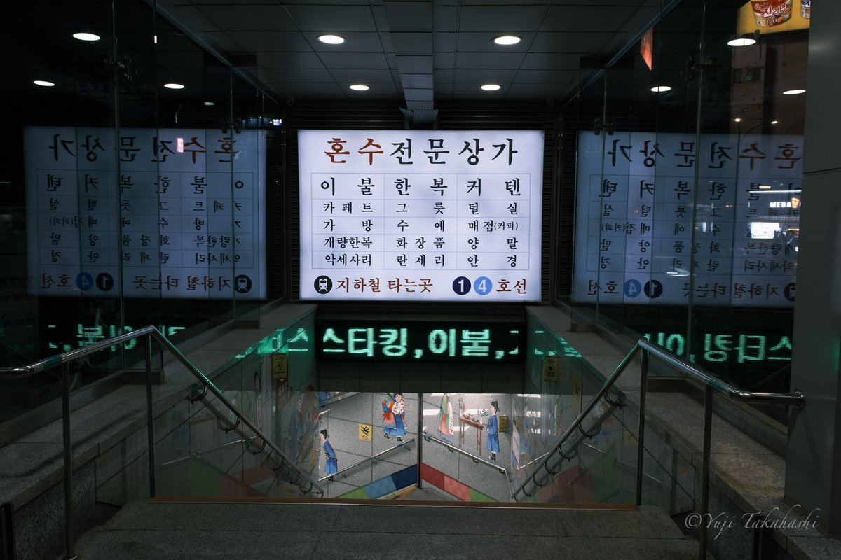 kapi_freelance's tweet photo. 韓国から帰国…！
梨泰院クラスを見てから、勢いで決まった韓国行きw
新しいものも古くからあるものも色々と堪能できて、良い旅だった🙌 https://t.co/c4QYLU71hh