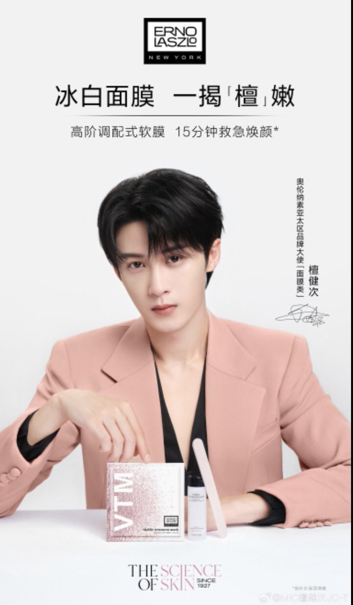 madamadachan's tweet photo. Congratulations on being the first ever Asia-Pacific brand ambassador for Erno Laszlo , Tan Jianci 💖

#TanJianci #ERNOLASZLO #ERNOLASZLOxTanJianci https://t.co/mDF5sDRZP9