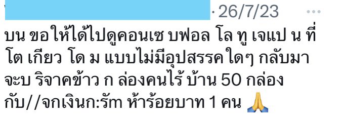 13reeZe tweet media