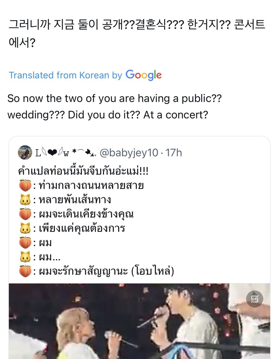 babyjey10's tweet photo. แจเตนล์หยุด!!! ล่าสุดเขาแซวกันล่ะว่าร้องเพลงในงานแต่งตัวเอง ที่จัดในคอนเสิร์ต! https://t.co/H3FJdkns4W