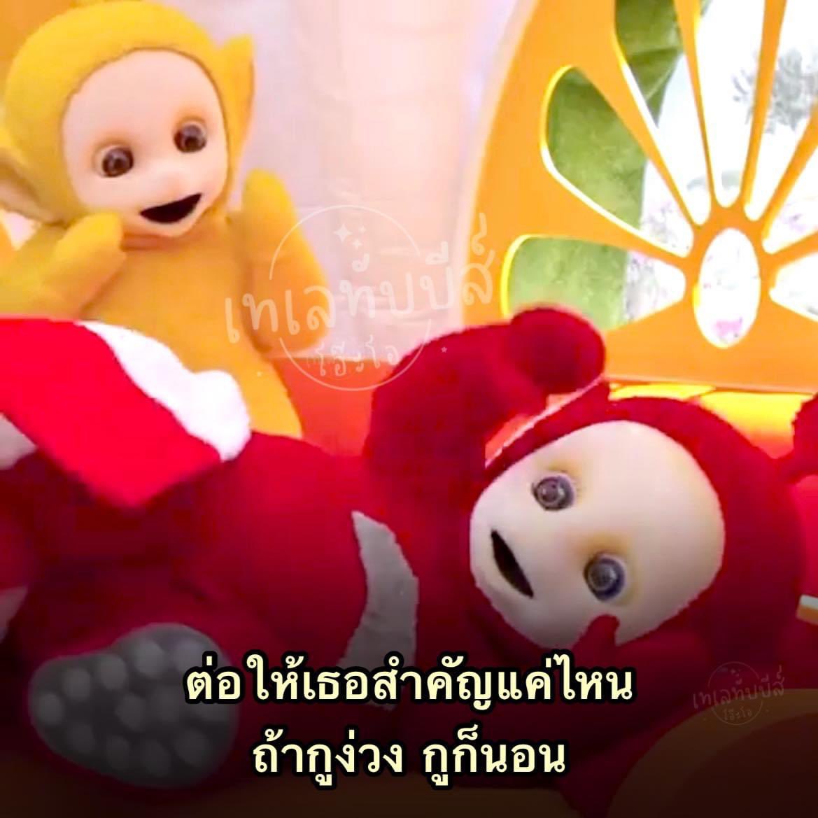 ก็คนมันง่วงอ่ะ55555555555555555555555555555555555555555