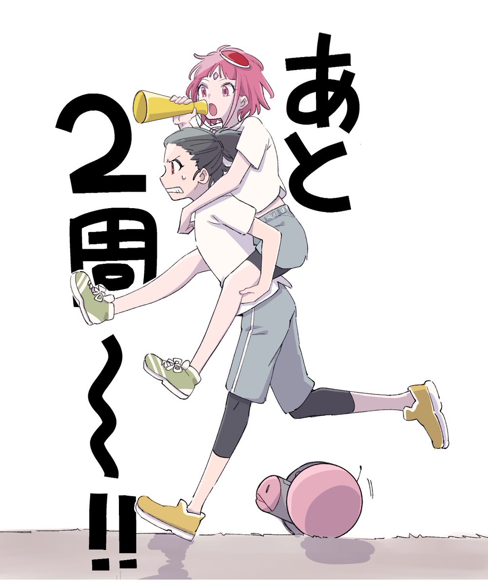 キャピタルガ〜ド💪 