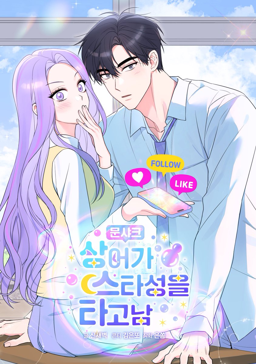여름 tweet media