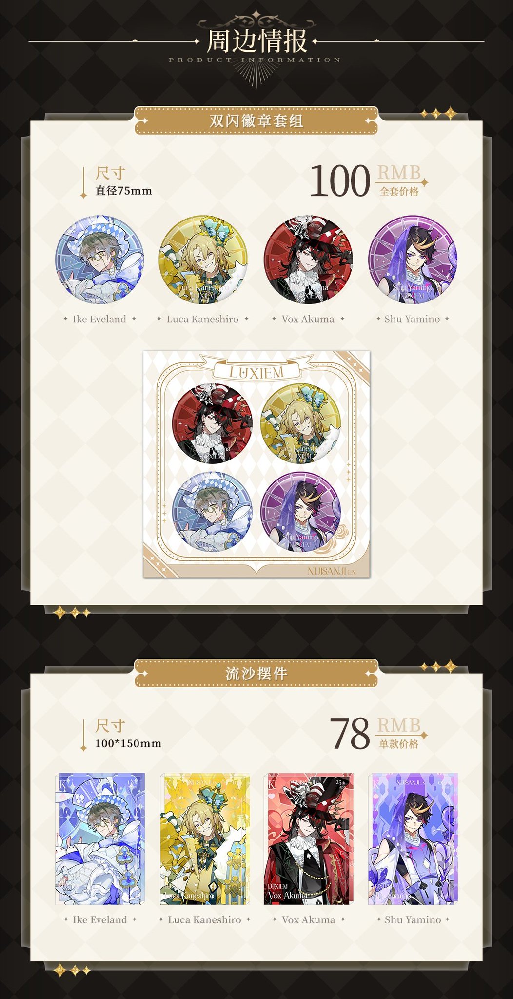 ネズon X: 