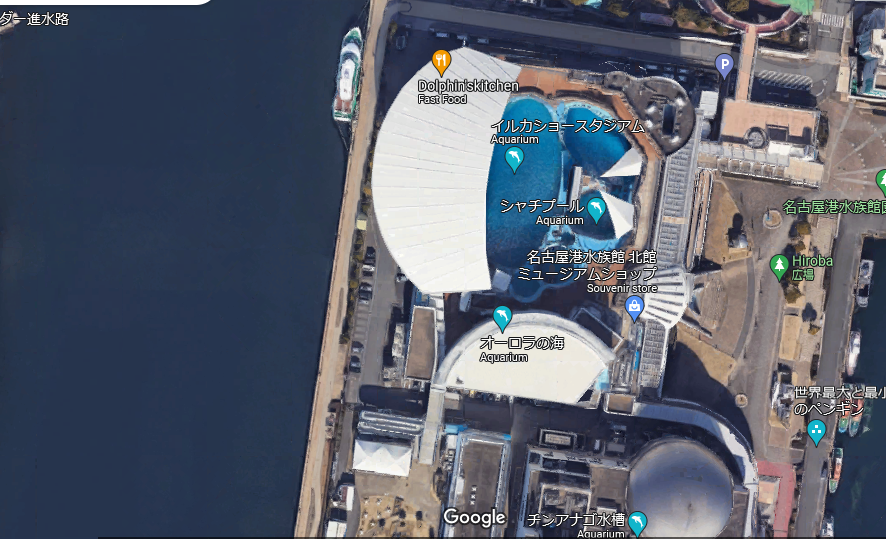 水族館は #イルカ や #シャチ にとっては #地獄。
衛星画像で上空から水族館を見ると一目瞭然です。
広い青い深い海の傍で 🌊
人間のエゴ＝ #イルカショー #シャチショー
のために水槽の #世界 を強いられる #海獣 たち。
🐬🐳😭

#あわしまマリンパーク
#名古屋港水族館
#鴨川シーワールド
#鴨シー